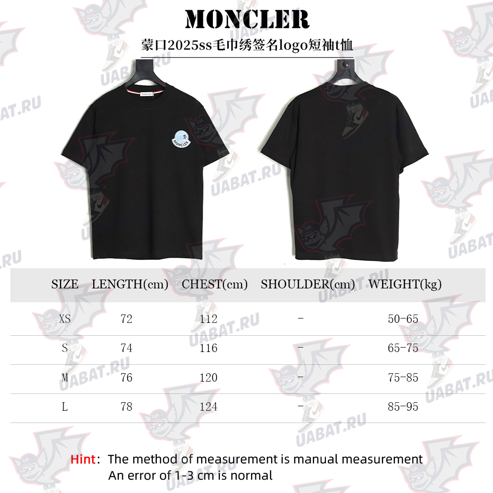 Moncler Towel Embroidered Signature Logo Short Sleeve T-shirt TSK1