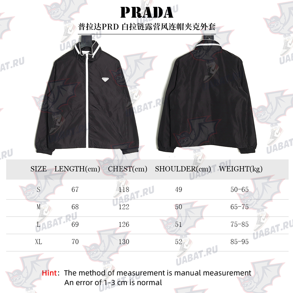 Prada White Zipper Camping Hooded Jacket