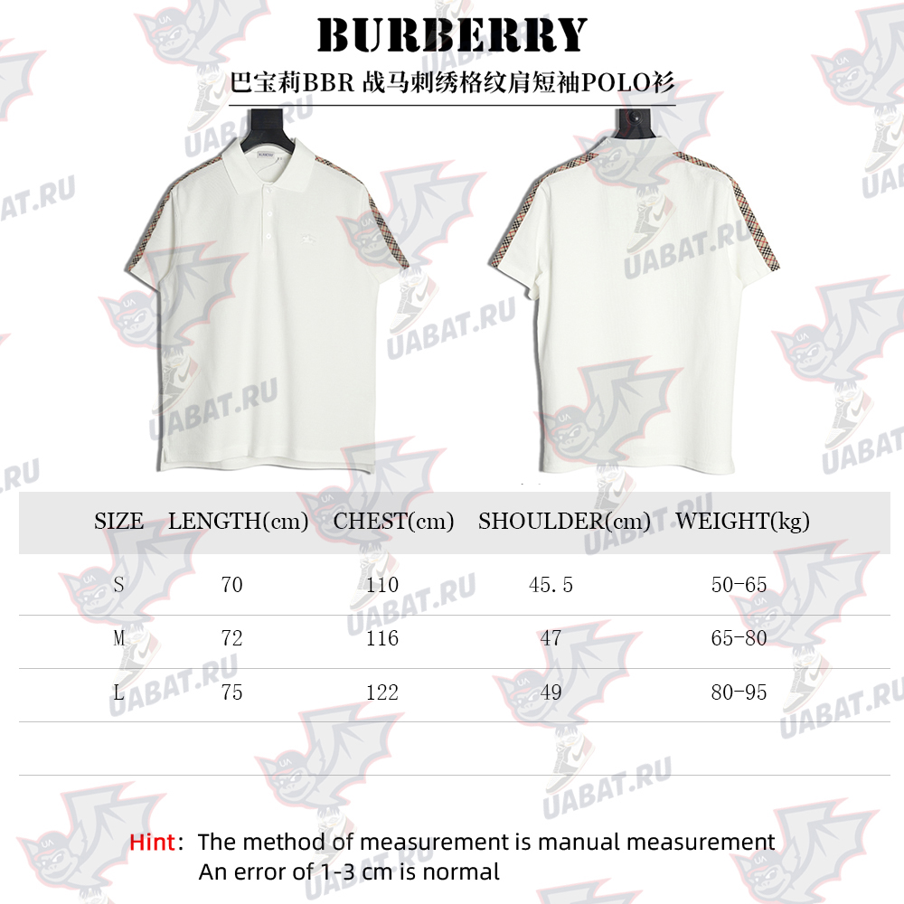 Burberry Warhorse Embroidery Check Shoulder Short Sleeve Polo Shirt