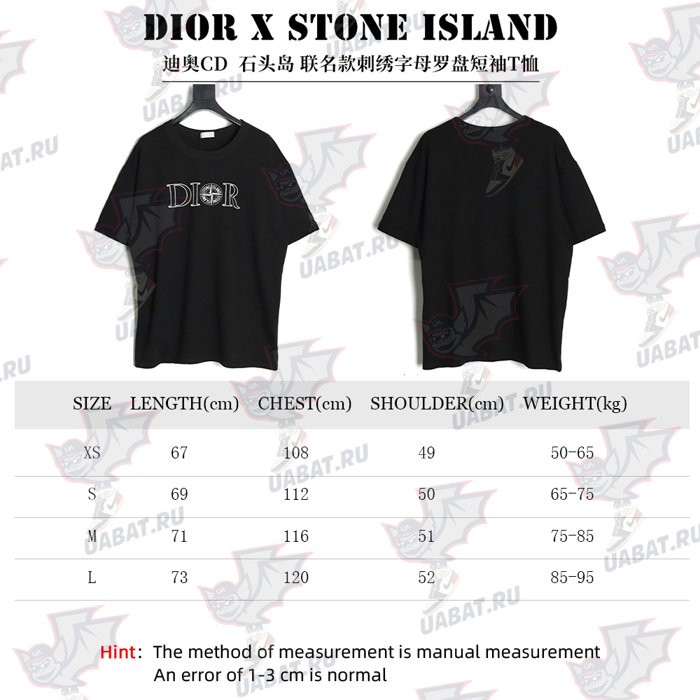 Dior & Stone Island Embroidered Letter Compass Short Sleeve T-Shirt TSK1