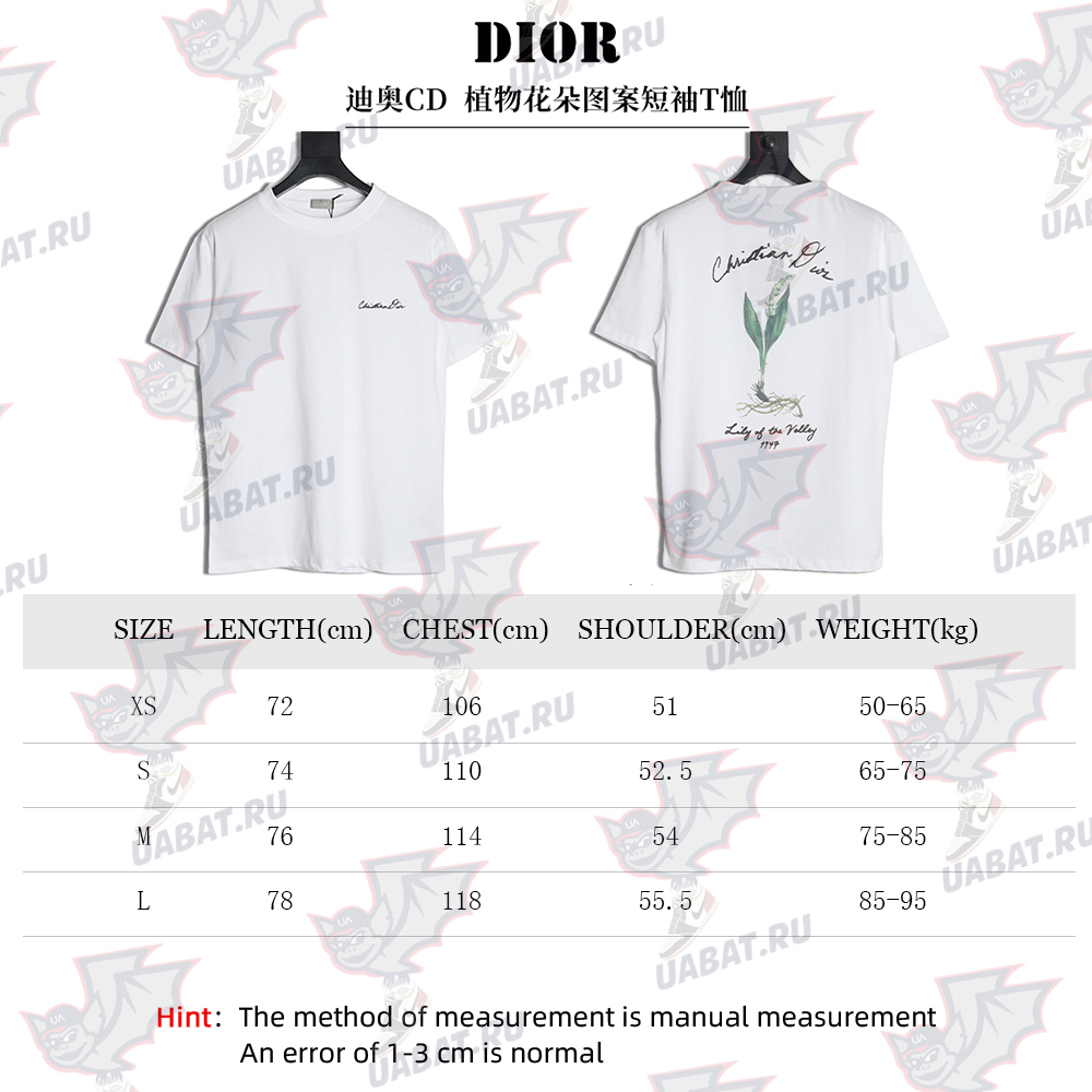 Dior floral pattern short-sleeved T-shirt