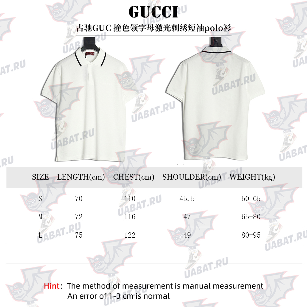 Gucci contrasting collar lettering laser embroidery short sleeve polo shirt
