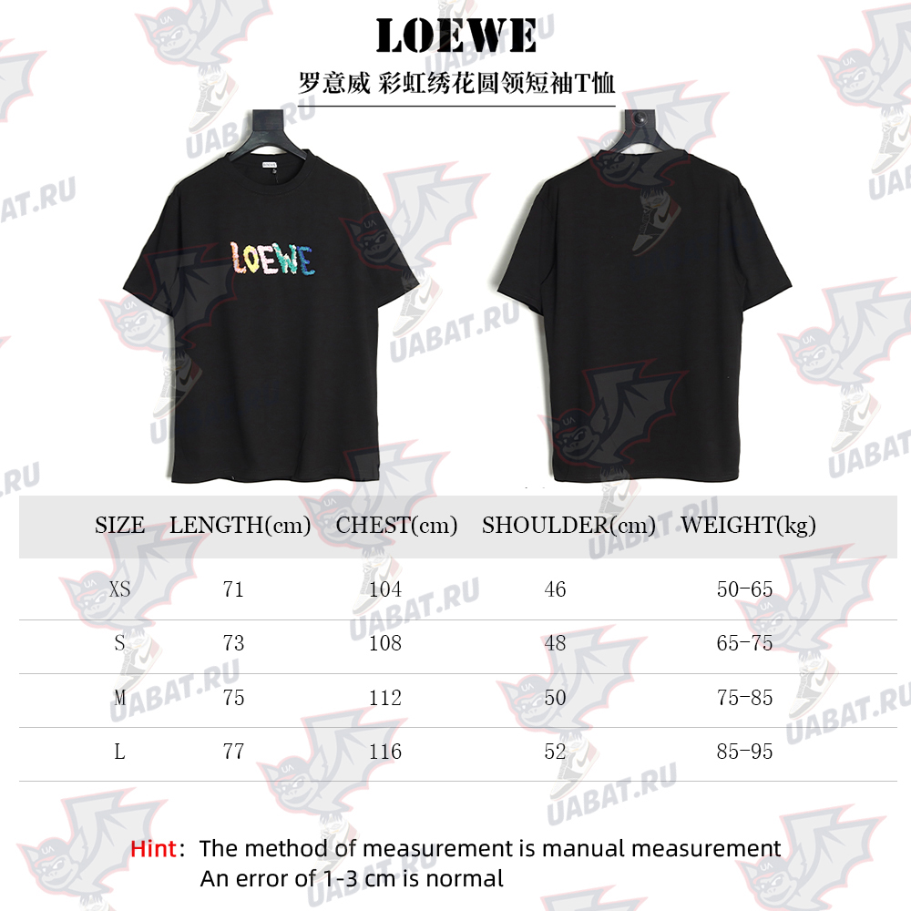 Loewe Rainbow Embroidered Round Neck Short Sleeve T-Shirt