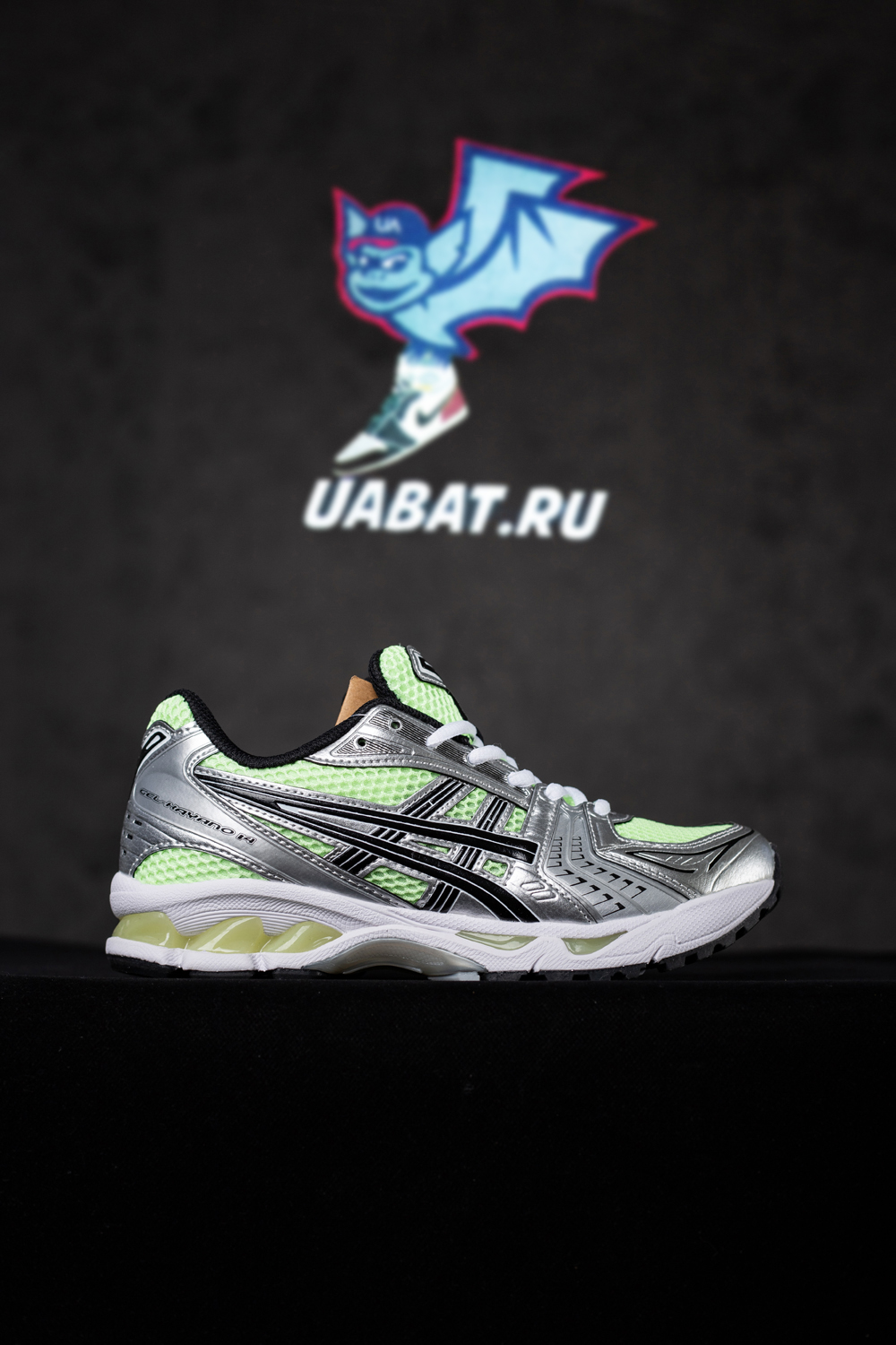 ASICS Gel Kayano 14 'Illuminate Yellow'