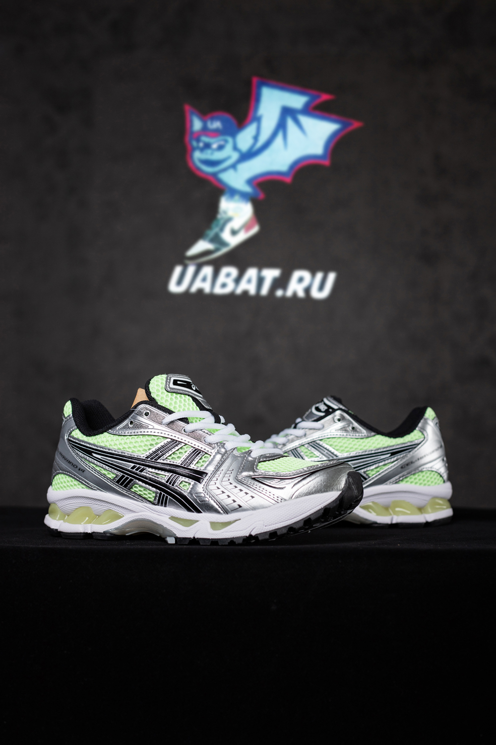 ASICS Gel Kayano 14 'Illuminate Yellow'