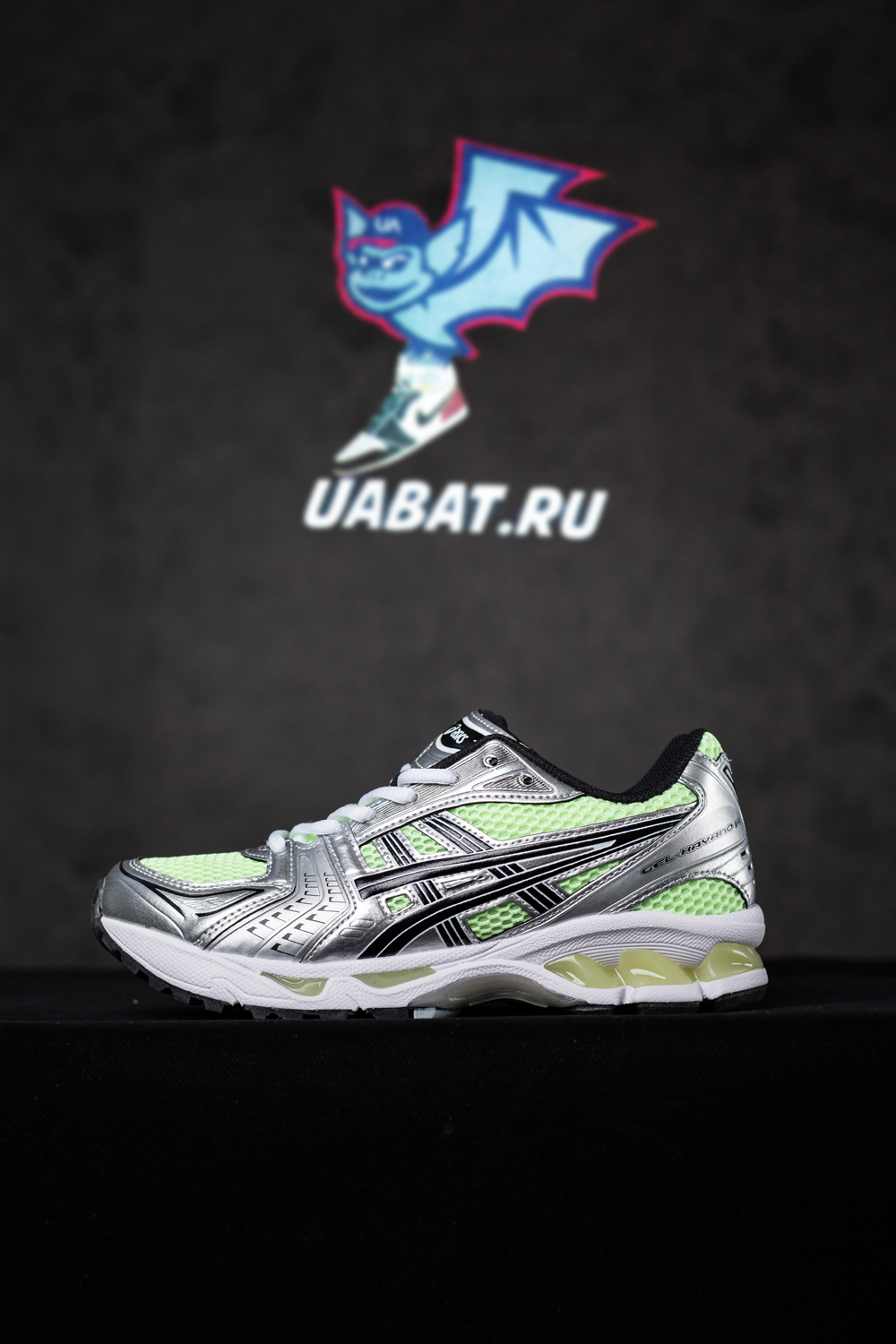 ASICS Gel Kayano 14 'Illuminate Yellow'