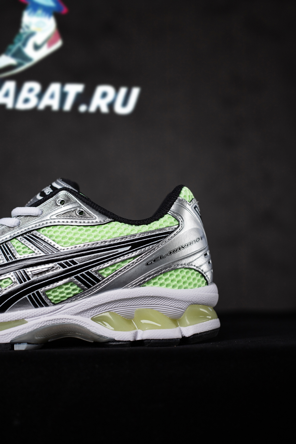 ASICS Gel Kayano 14 'Illuminate Yellow'