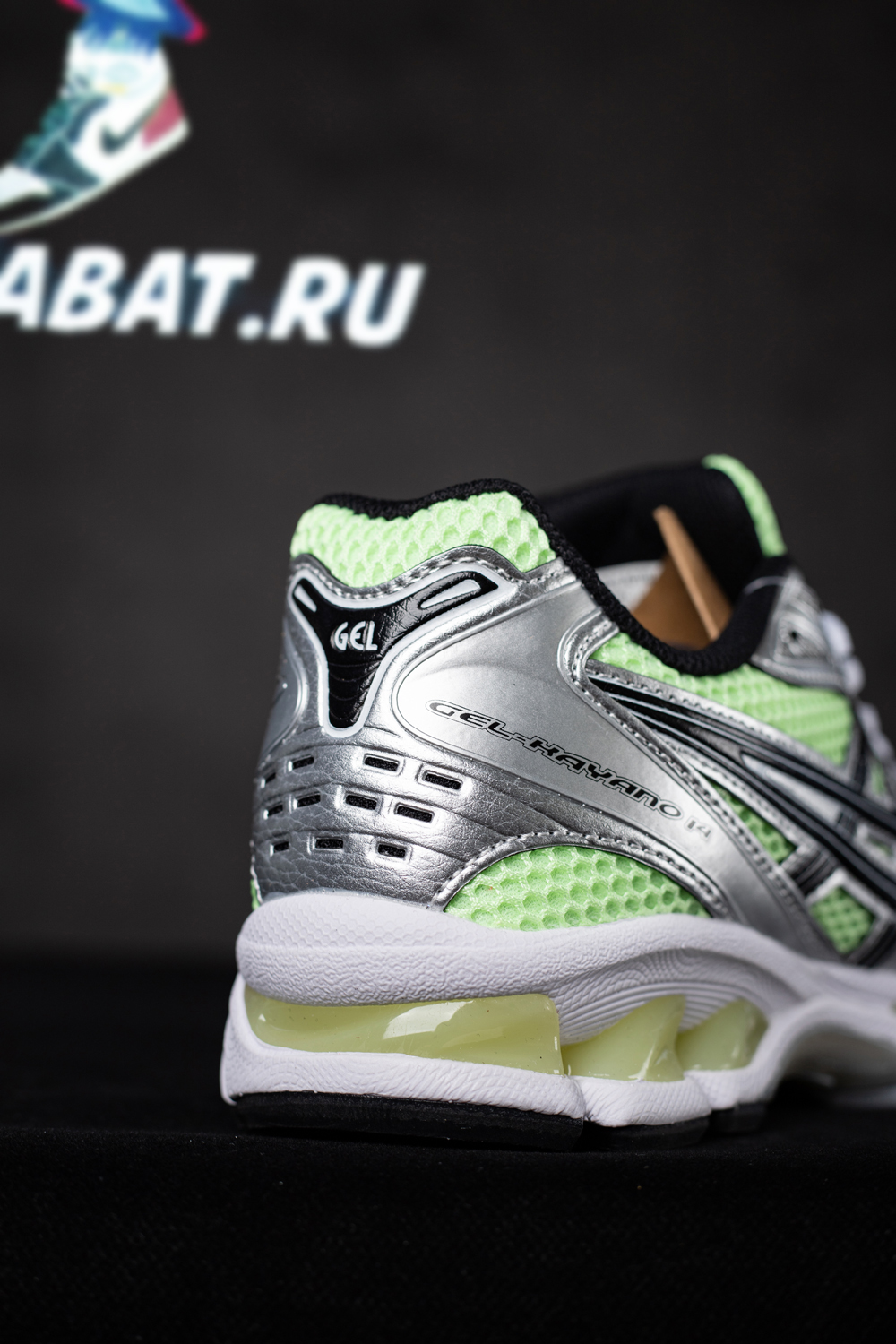 ASICS Gel Kayano 14 'Illuminate Yellow'