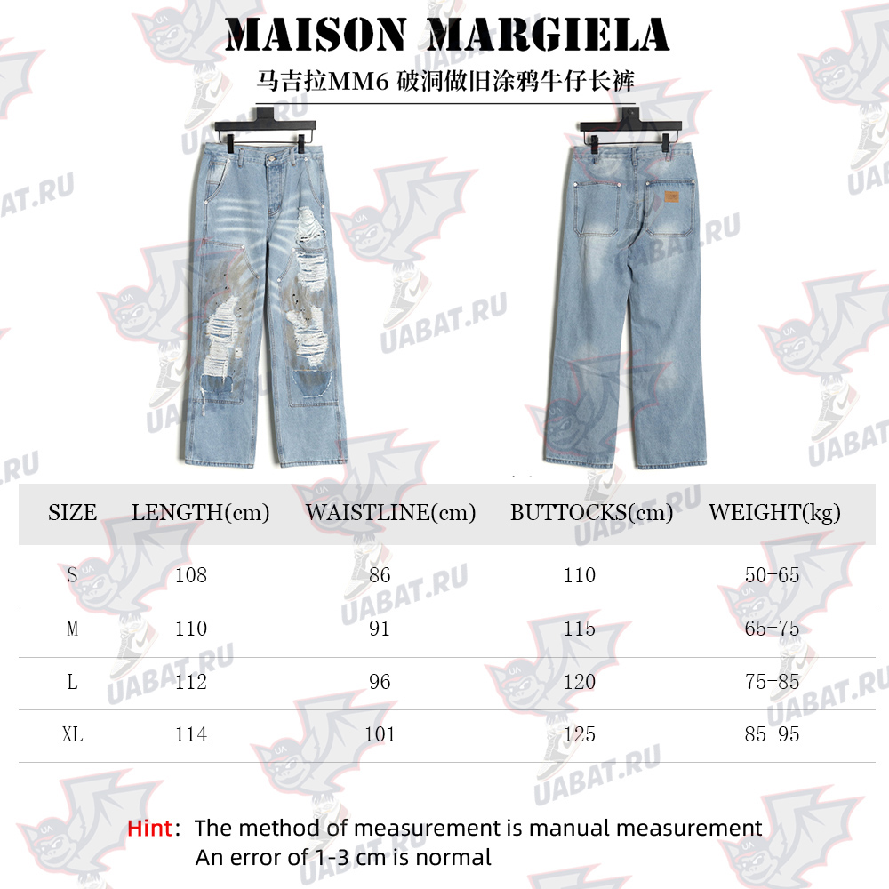 Maison Margiela distressed graffiti denim trousers
