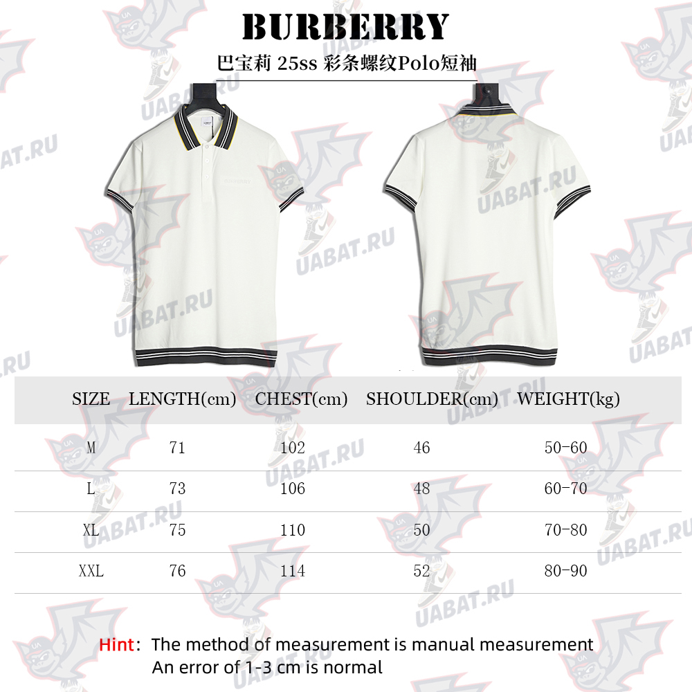 Burberry Striped Threaded Polo Short Sleeve