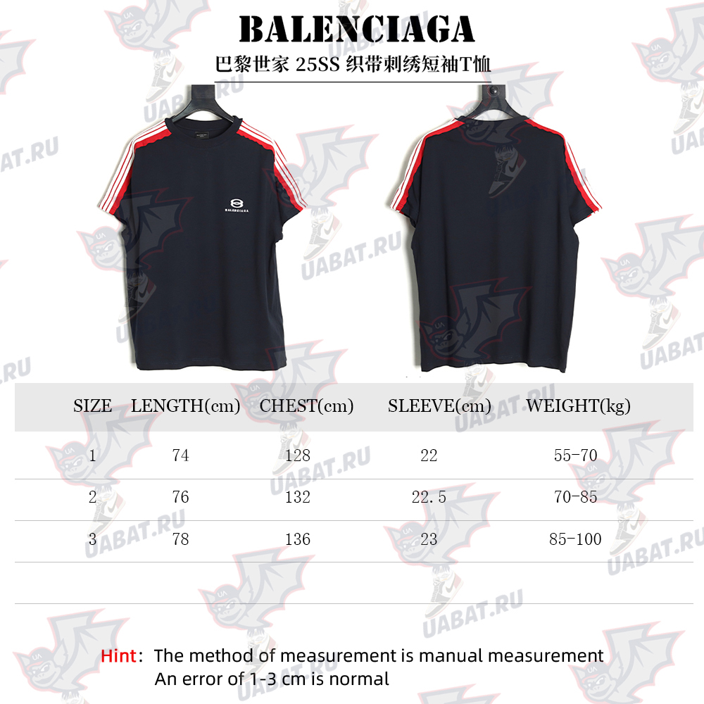 Balenciaga Web embroidered short-sleeved T-shirt