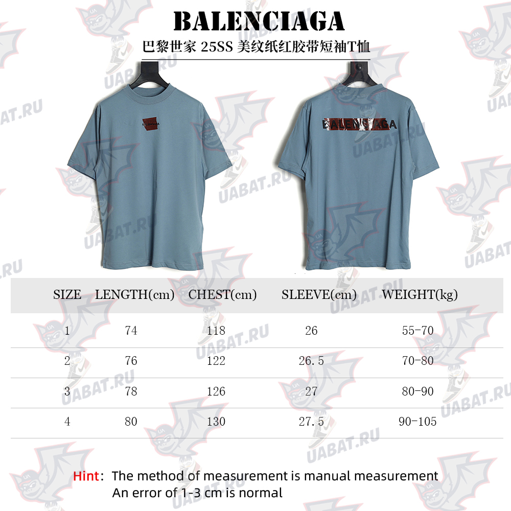 Balenciaga Masking Paper Red Tape Short Sleeve T-Shirt