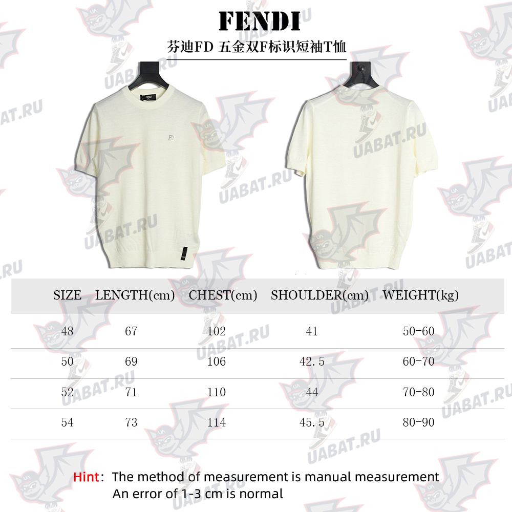 Fendi Hardware Double F Logo Short Sleeve T-Shirt