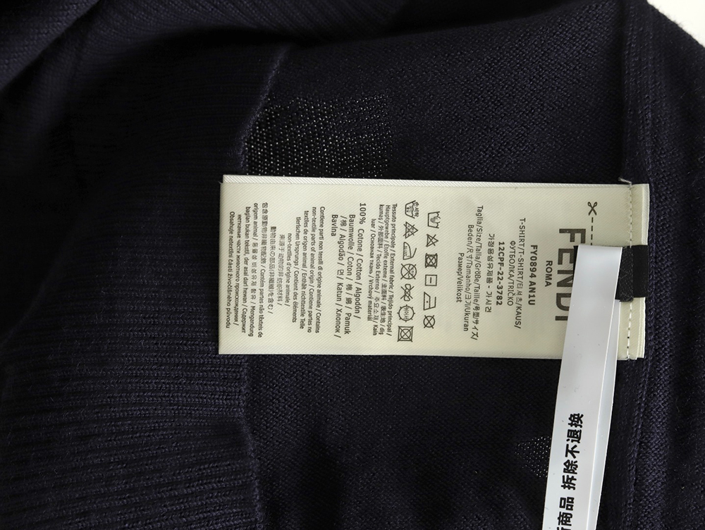 Fendi Hardware Double F Logo Short Sleeve T-Shirt TSK1