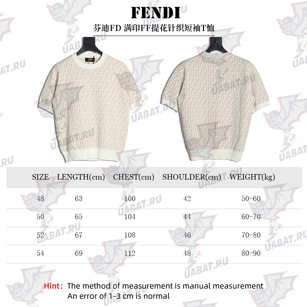 Fendi all over FF jacquard knitted short sleeve T-shirt