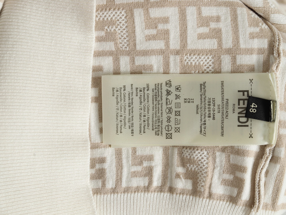 Fendi all over FF jacquard knitted short sleeve T-shirt