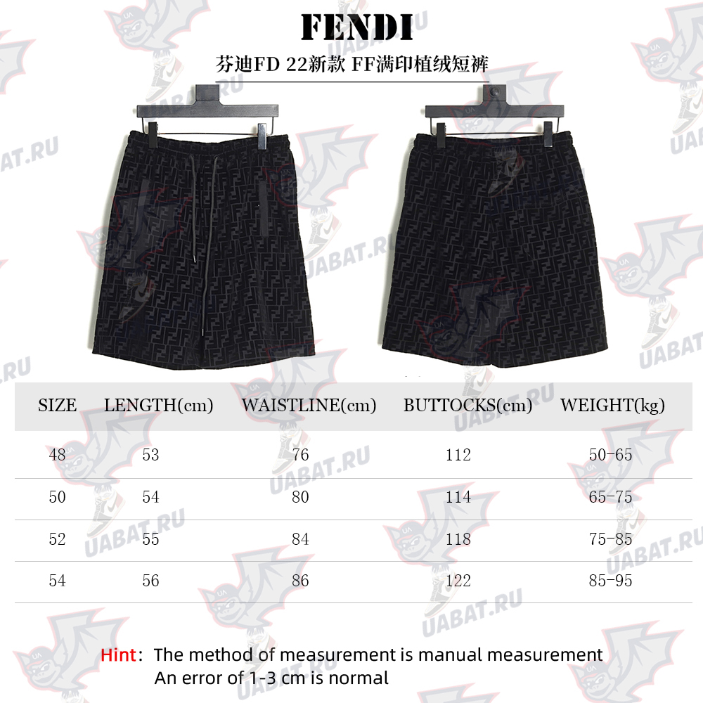 Fendi FF all over print flocked shorts