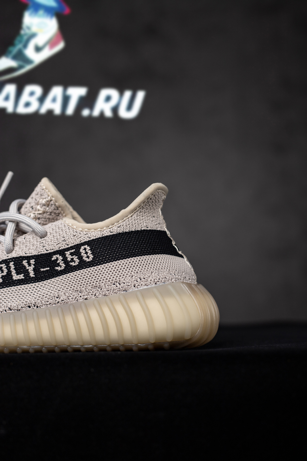 YEEZY BOOST 350 V2 'SLATE'
