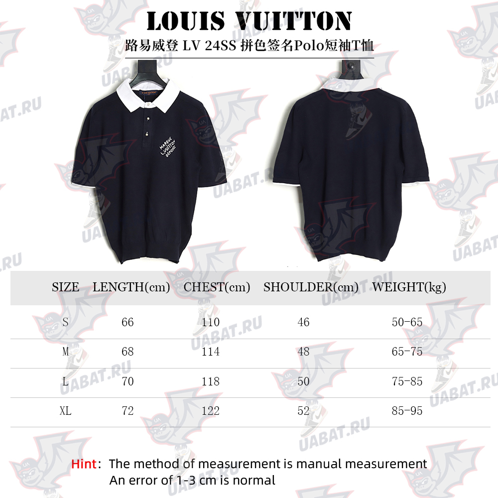 Louis Vuitton Colorblock Signature Polo Short Sleeve T-Shirt
