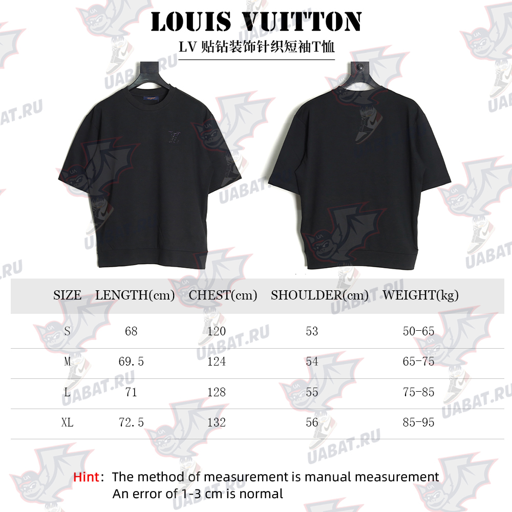 Louis Vuitton rhinestone embellished knitted short-sleeved T-shirt