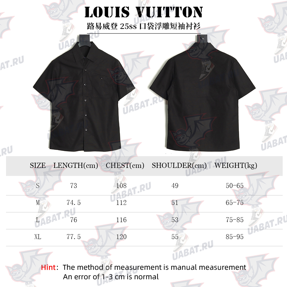 Louis Vuitton Pocket Embossed Short Sleeve Shirt TSK1