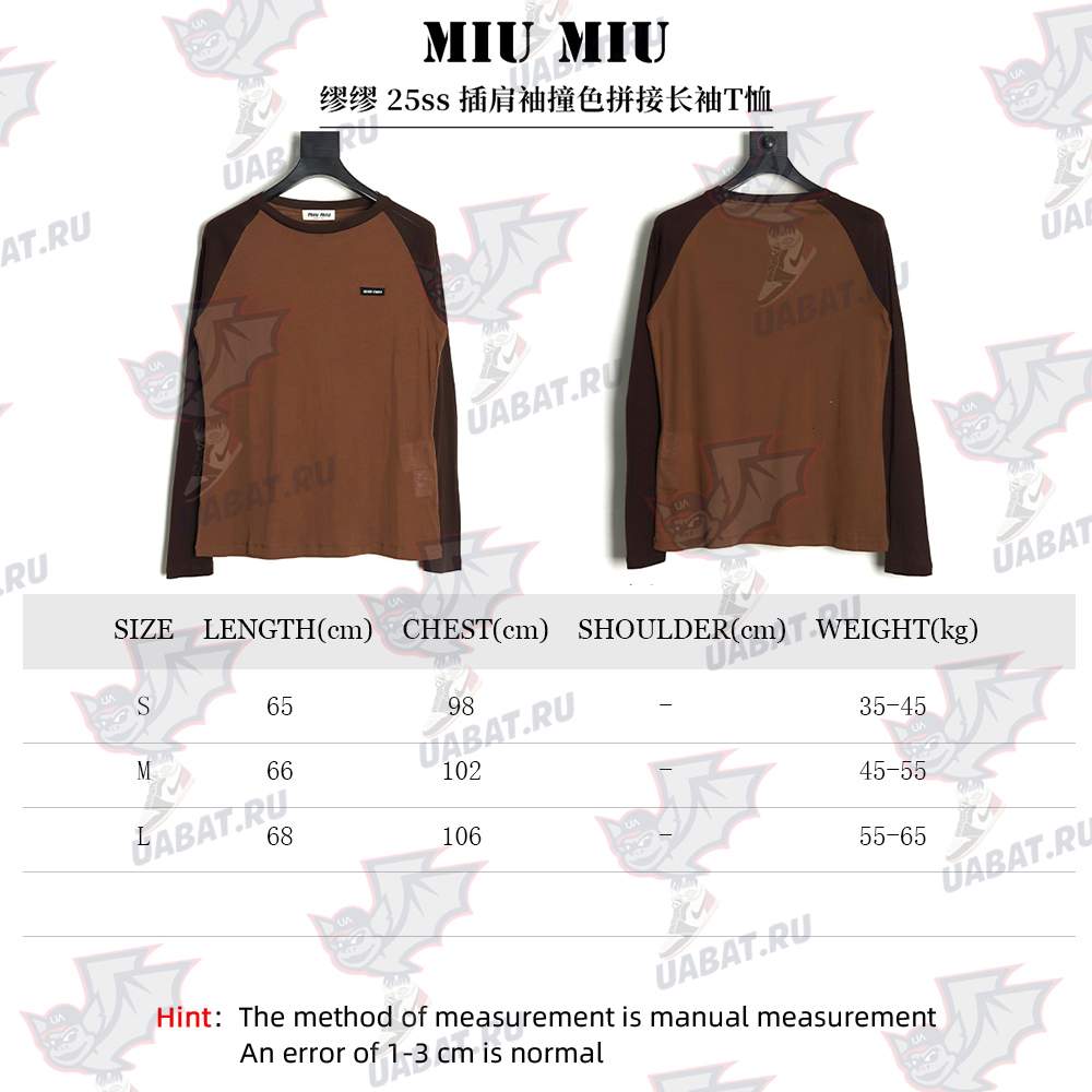Miu Miu raglan sleeve contrast patchwork long sleeve T-shirt
