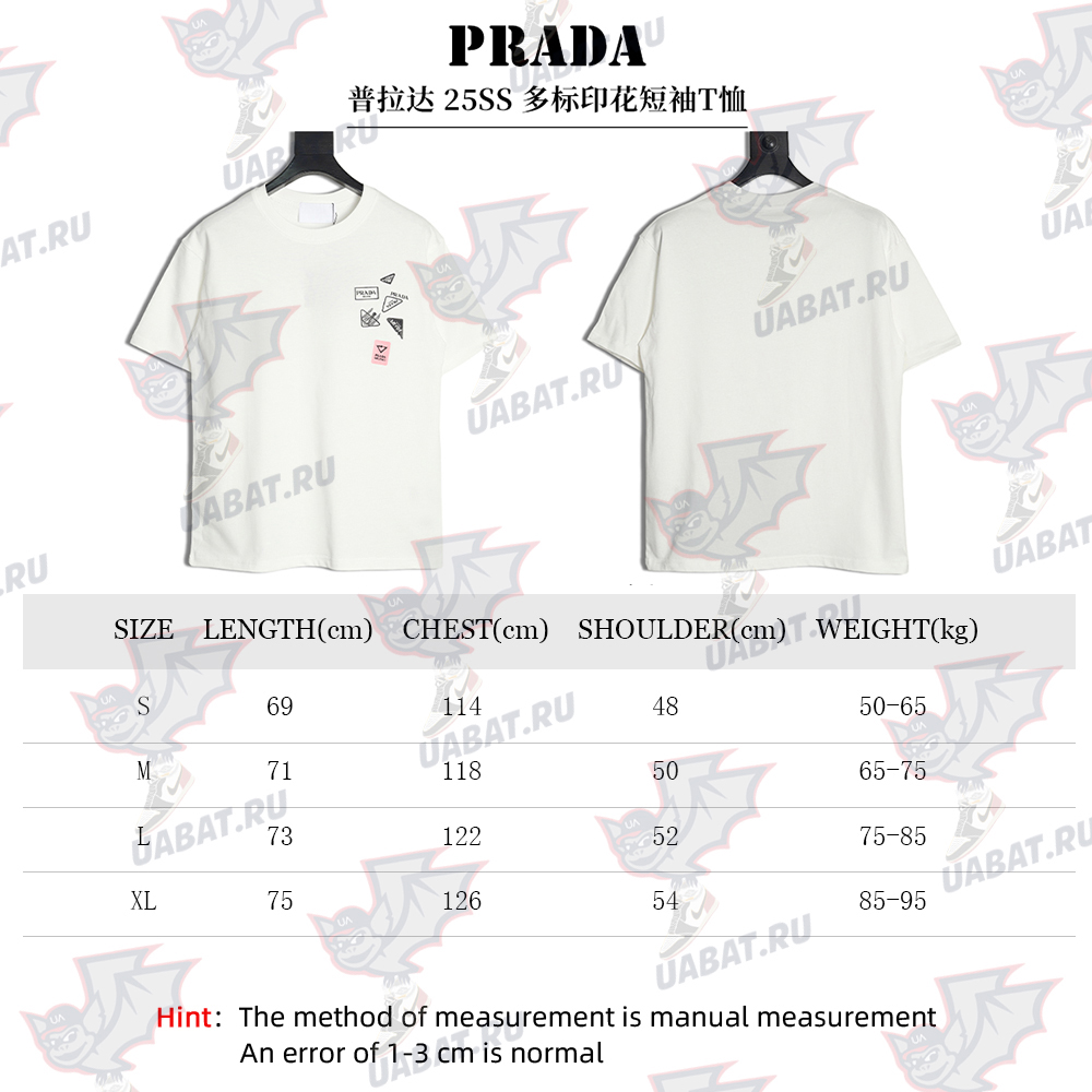 Prada multi-logo printed short-sleeved T-shirt