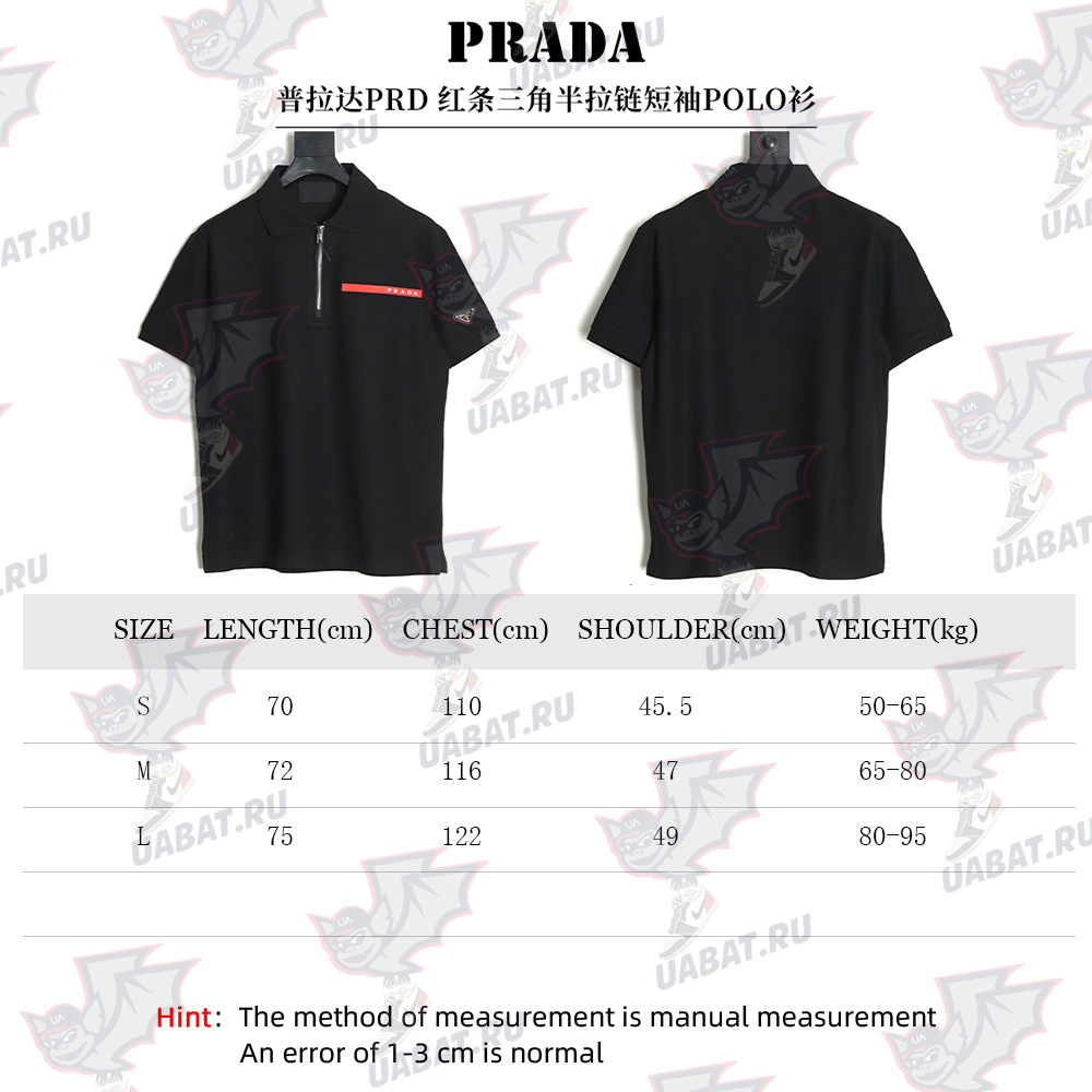 Prada Red Stripe Triangle Half Zip Short Sleeve POLO Shirt