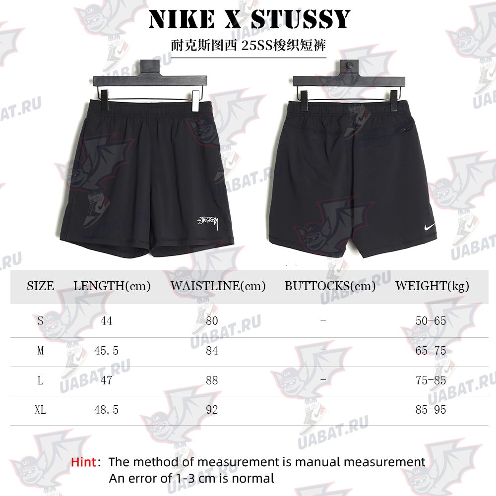 Stussy & Nike Woven Shorts