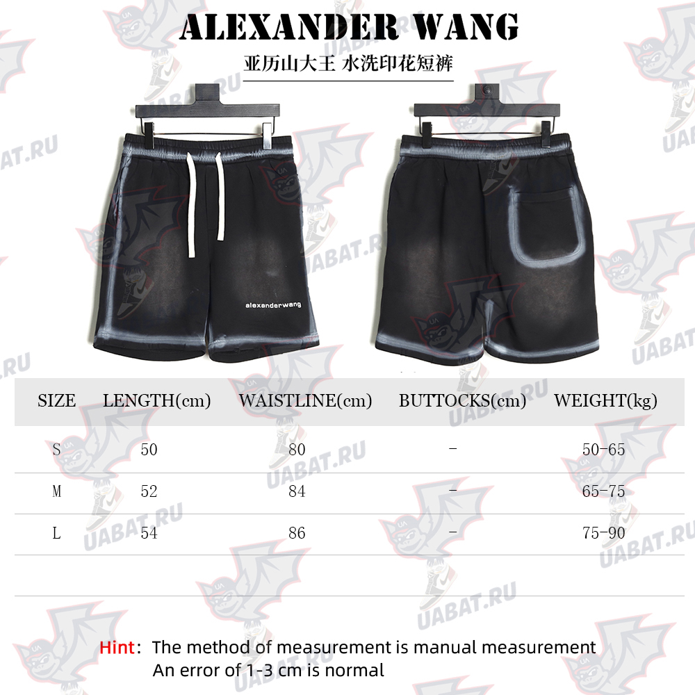 Alexander Wang washed print shorts