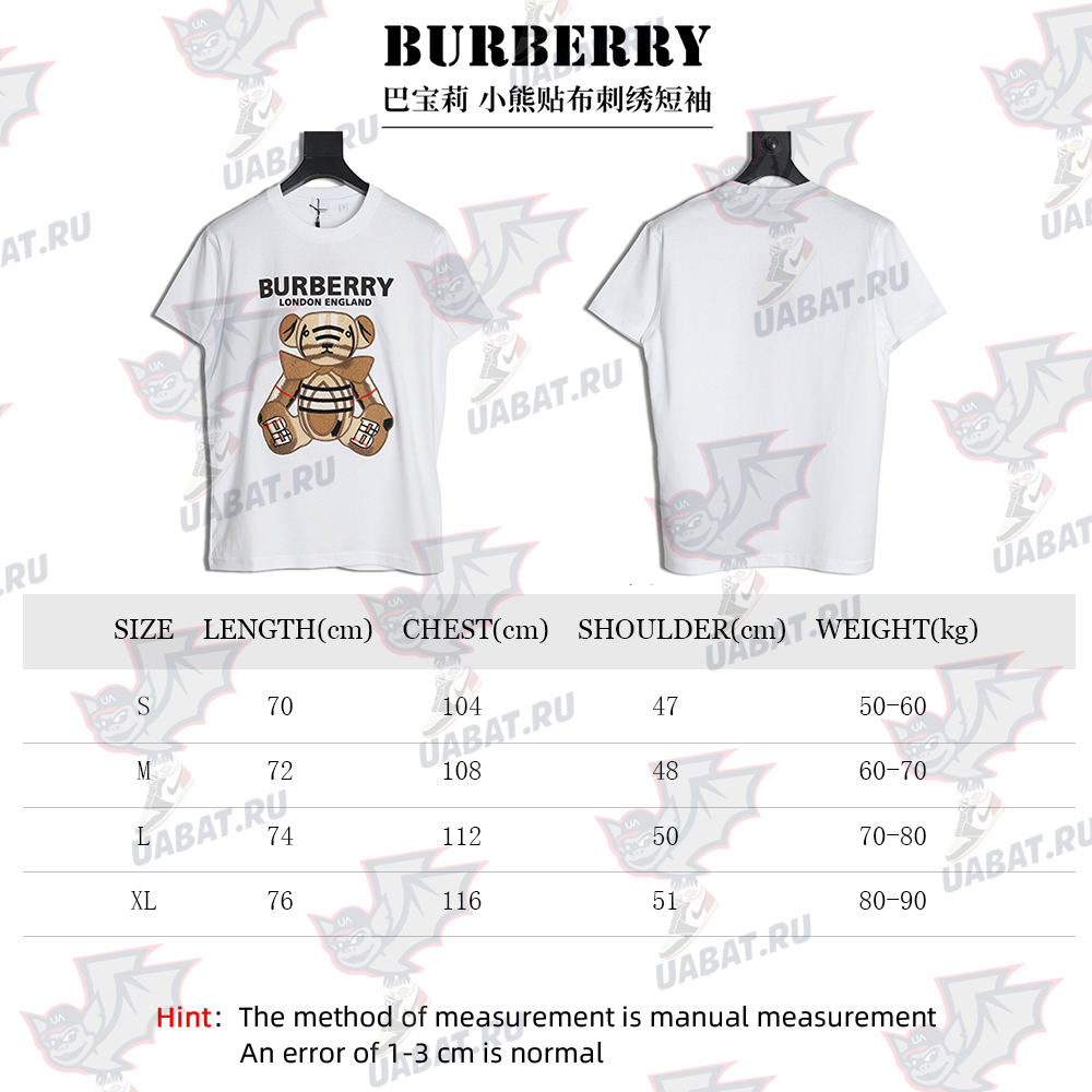 Burberry Bear Patch Embroidered Short Sleeve