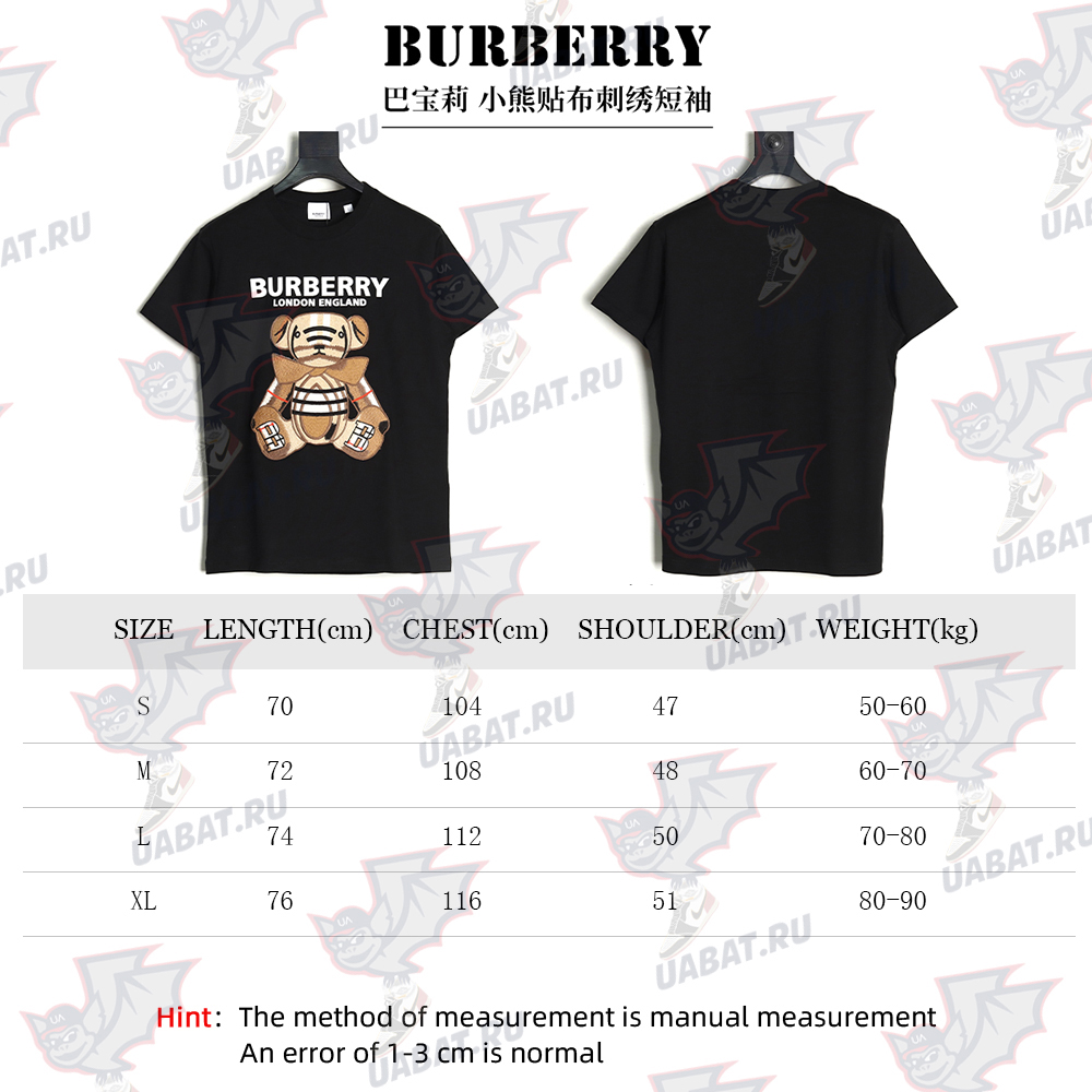 Burberry Bear Patch Embroidered Short Sleeve TSK1