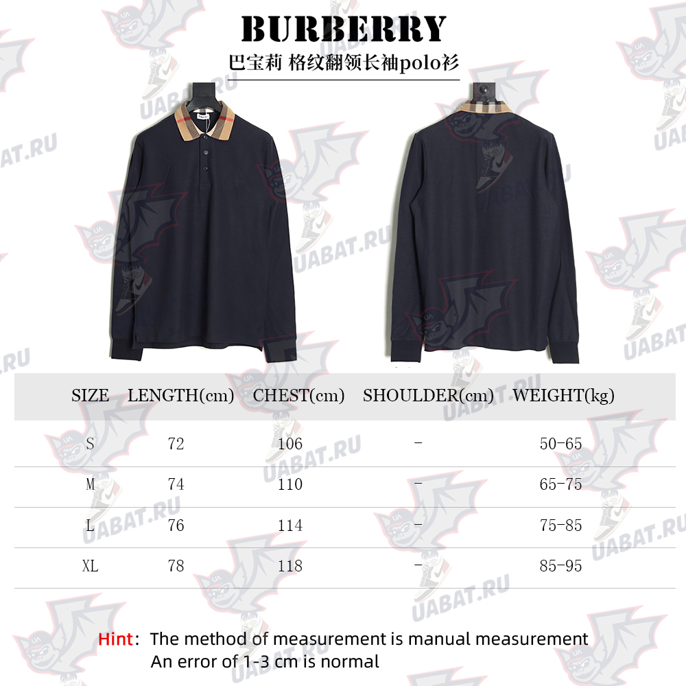Burberry Check Lapel Long Sleeve Polo Shirt Navy