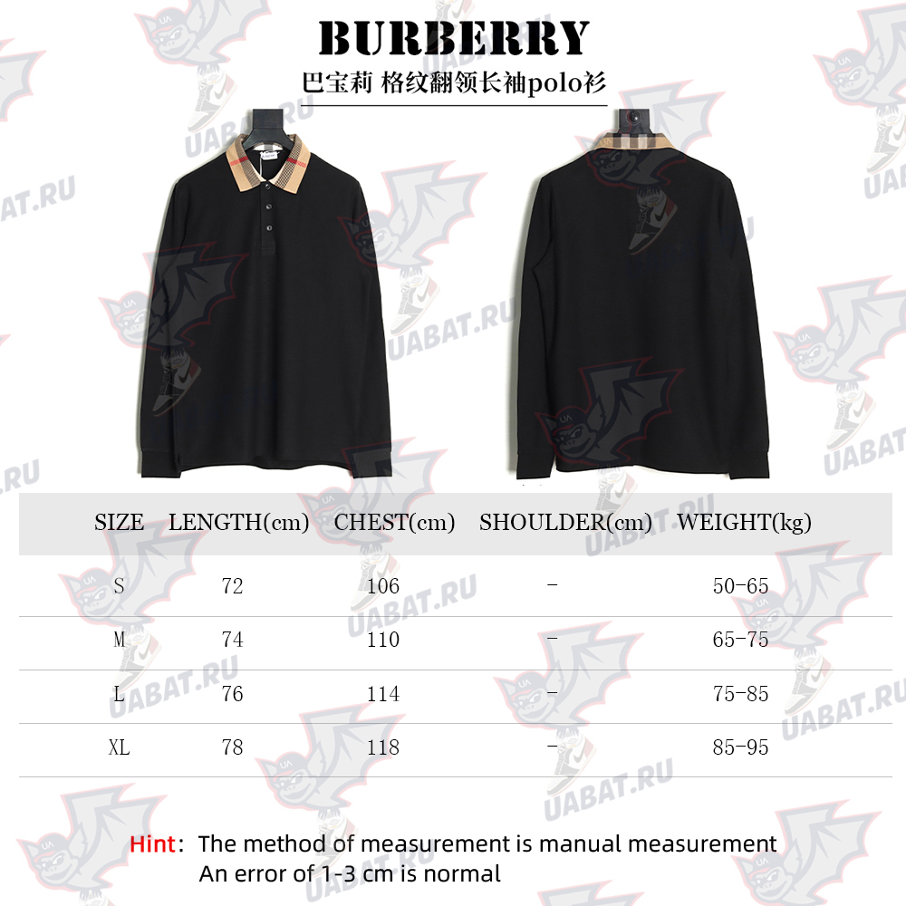 Burberry Check Lapel Long Sleeve Polo Shirt Black