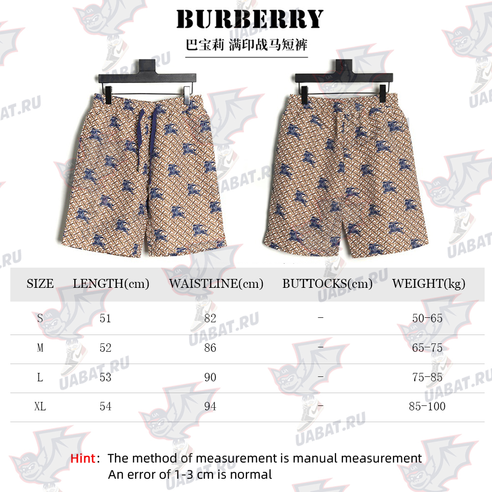 Burberry Warhorse Print Shorts