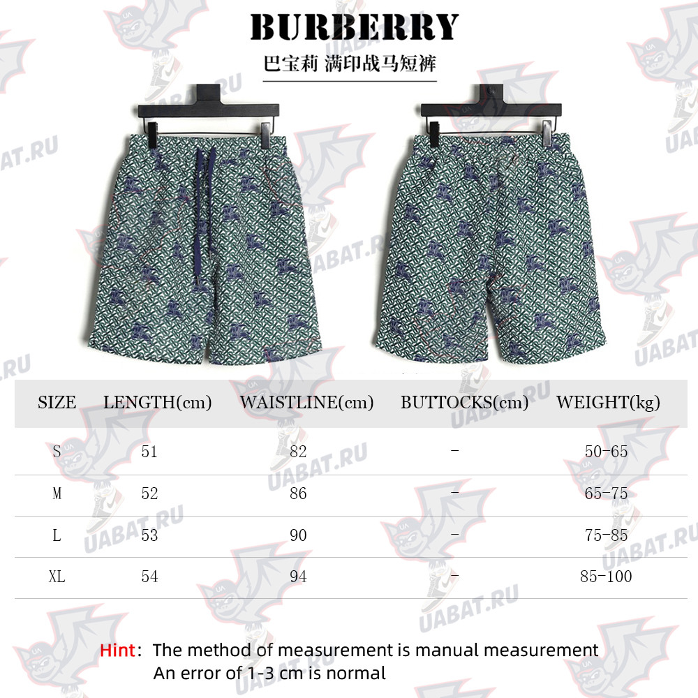 Burberry Warhorse Print Shorts TSK1
