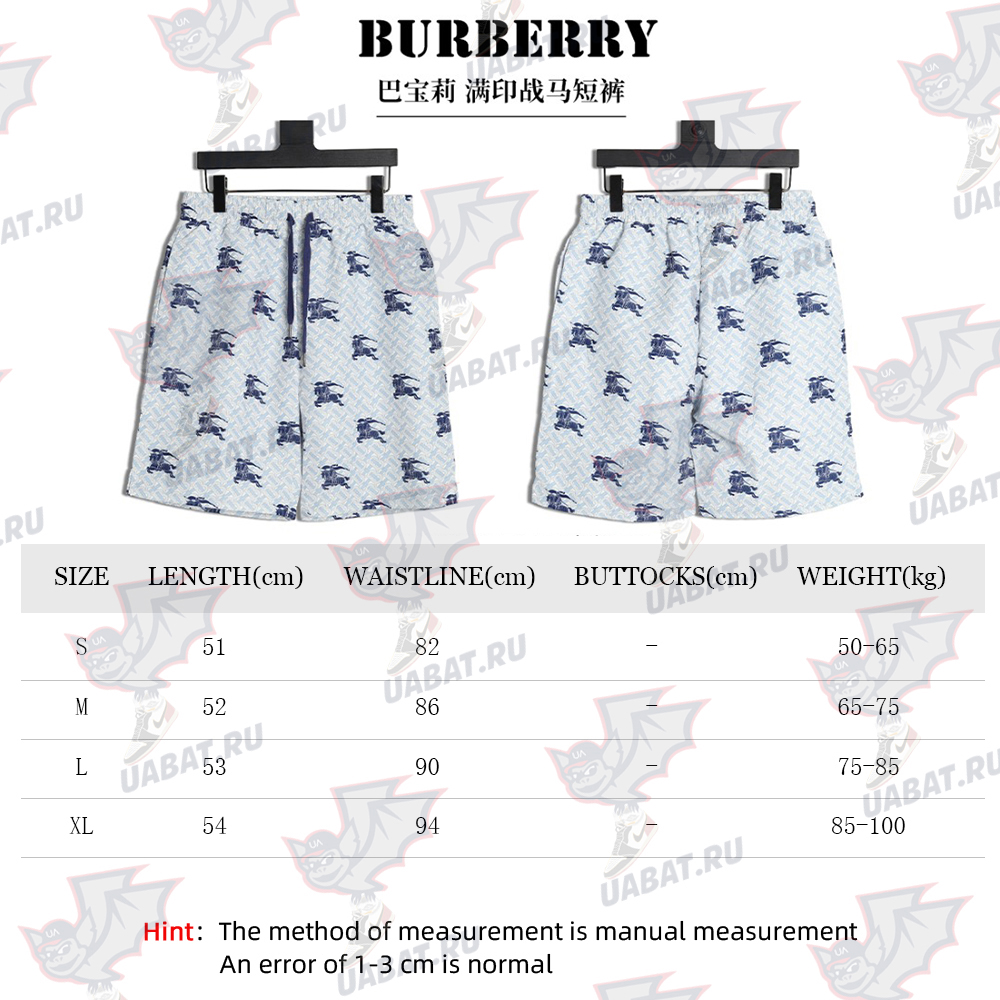 Burberry Warhorse Print Shorts TSK2