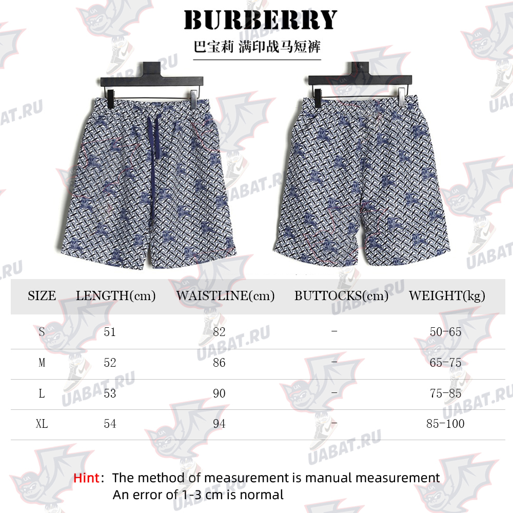 Burberry Warhorse Print Shorts TSK3