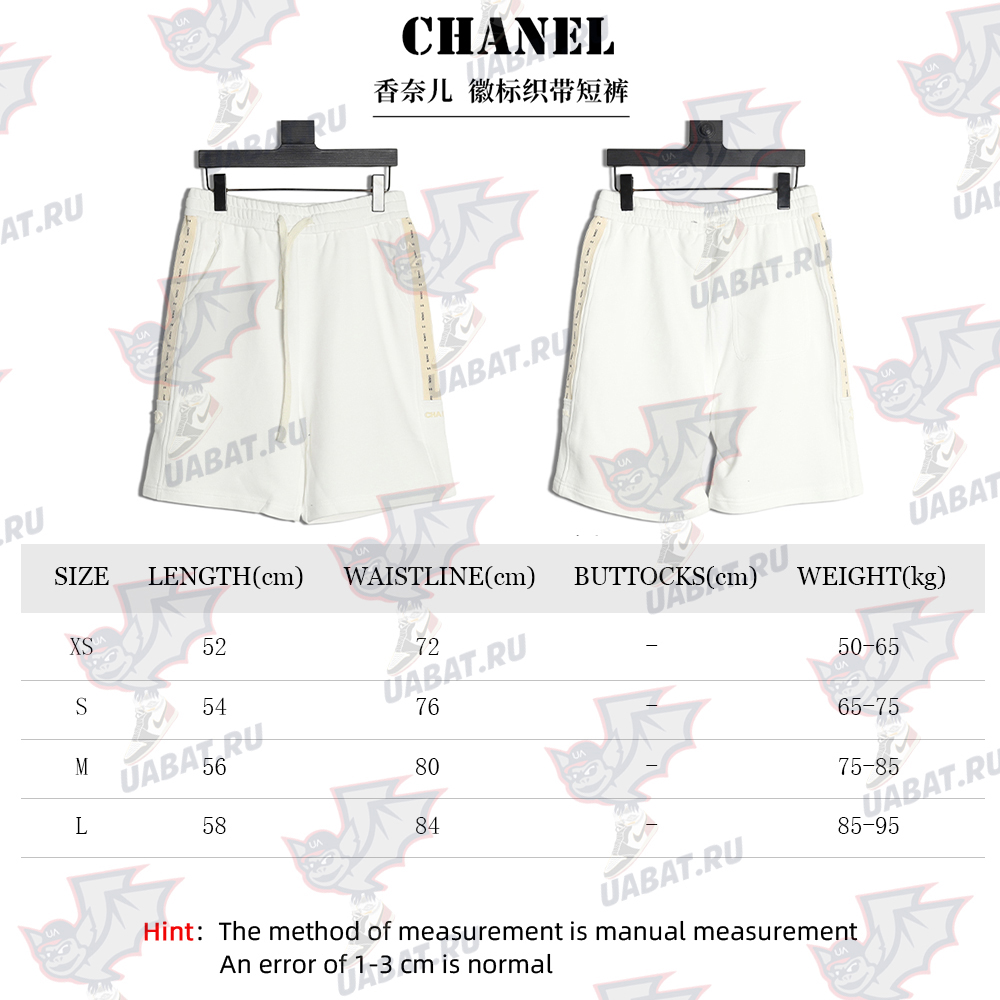 Chanel Logo Web Shorts