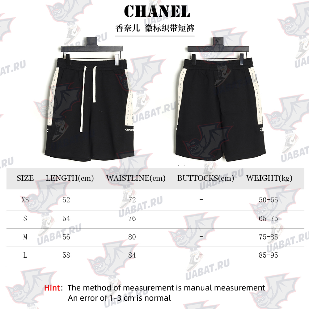 Chanel Logo Web Shorts TSK1
