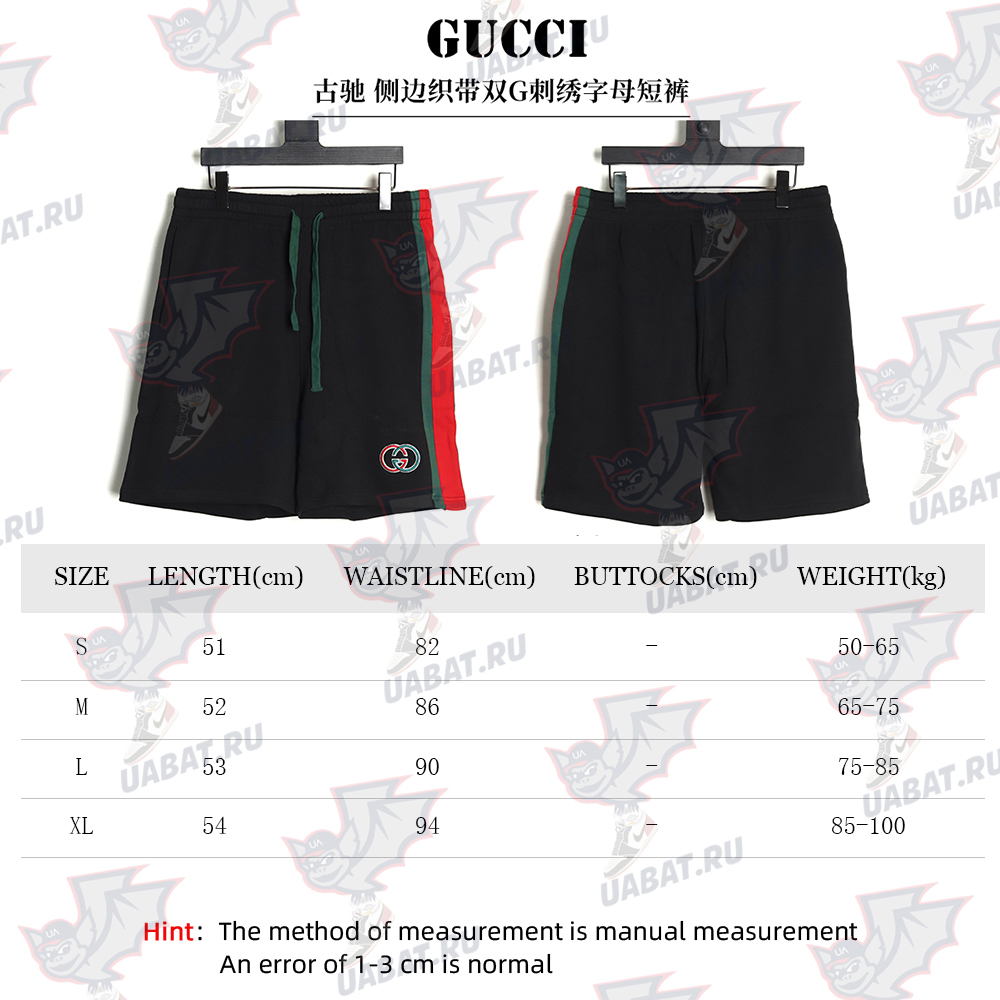 Gucci Side webbing double G embroidered lettering shorts