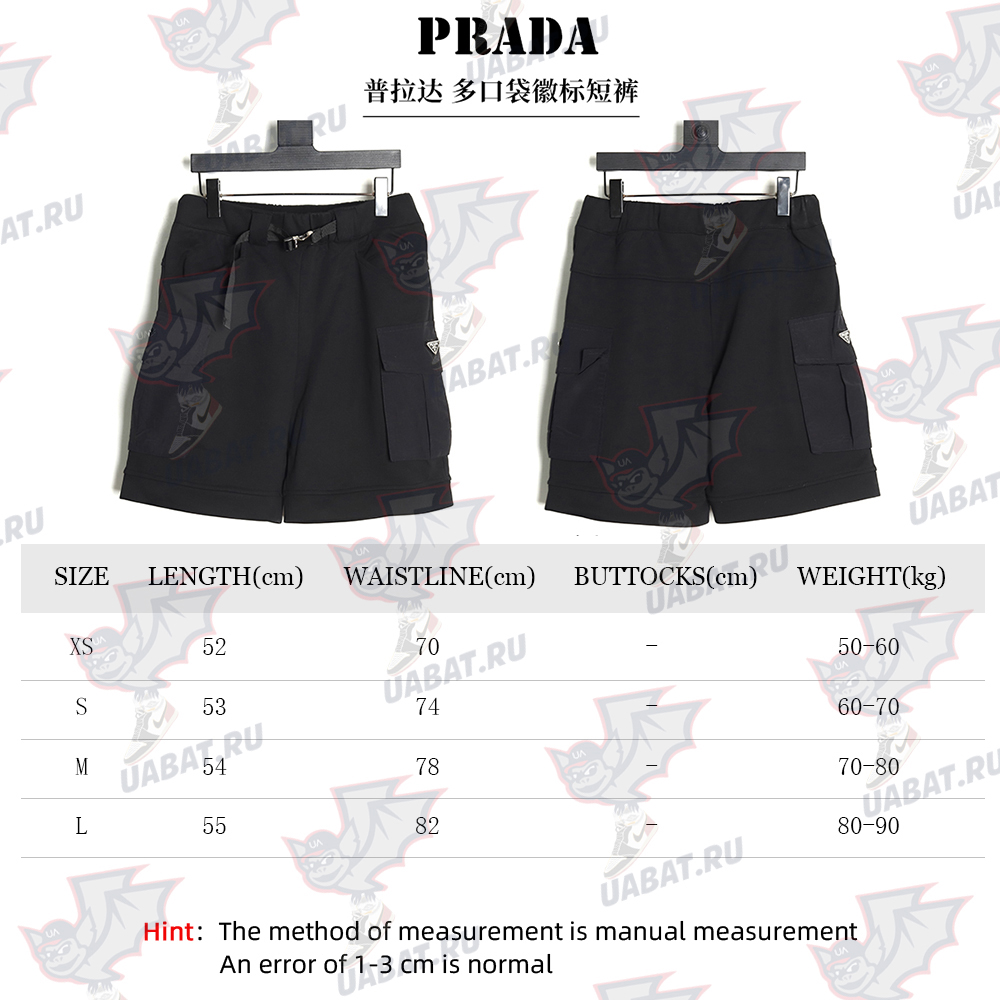 Prada Multi-Pocket Logo Shorts