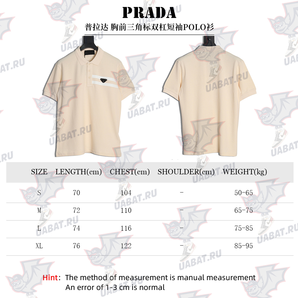 Prada chest triangle logo double bars short sleeve polo shirt