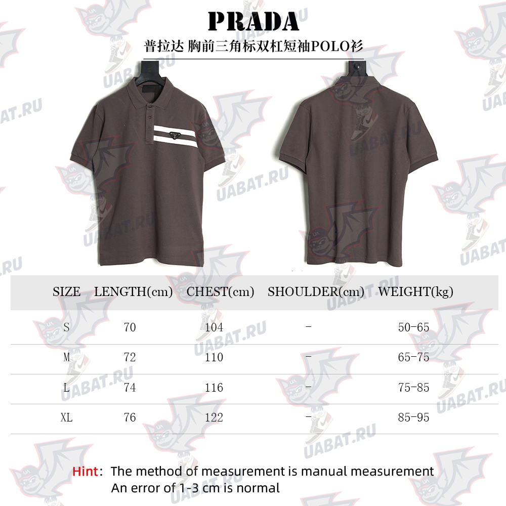 Prada chest triangle logo double bars short sleeve polo shirt TSK1