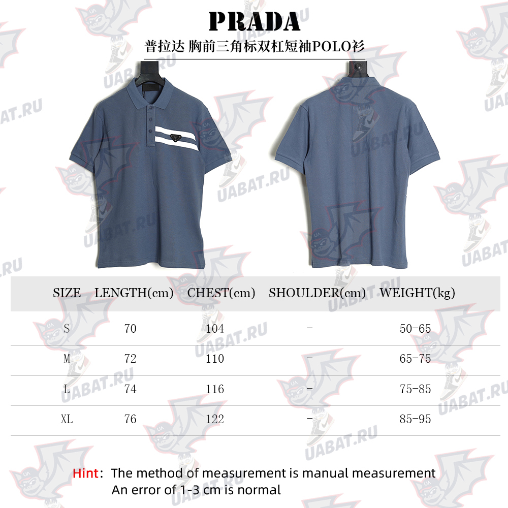 Prada chest triangle logo double bars short sleeve polo shirt TSK2