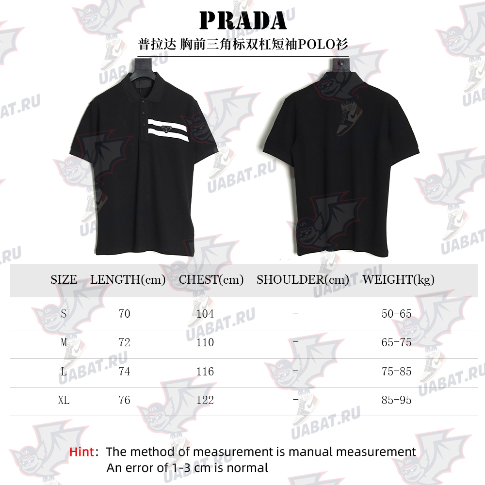 Prada chest triangle logo double bars short sleeve polo shirt TSK3