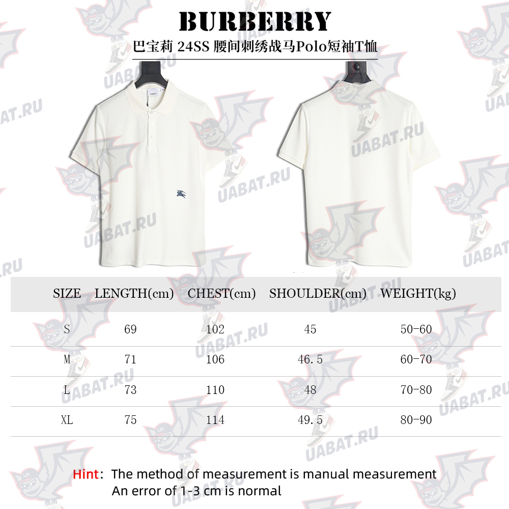 Burberry Waist Embroidered Warhorse Polo Short Sleeve T-Shirt