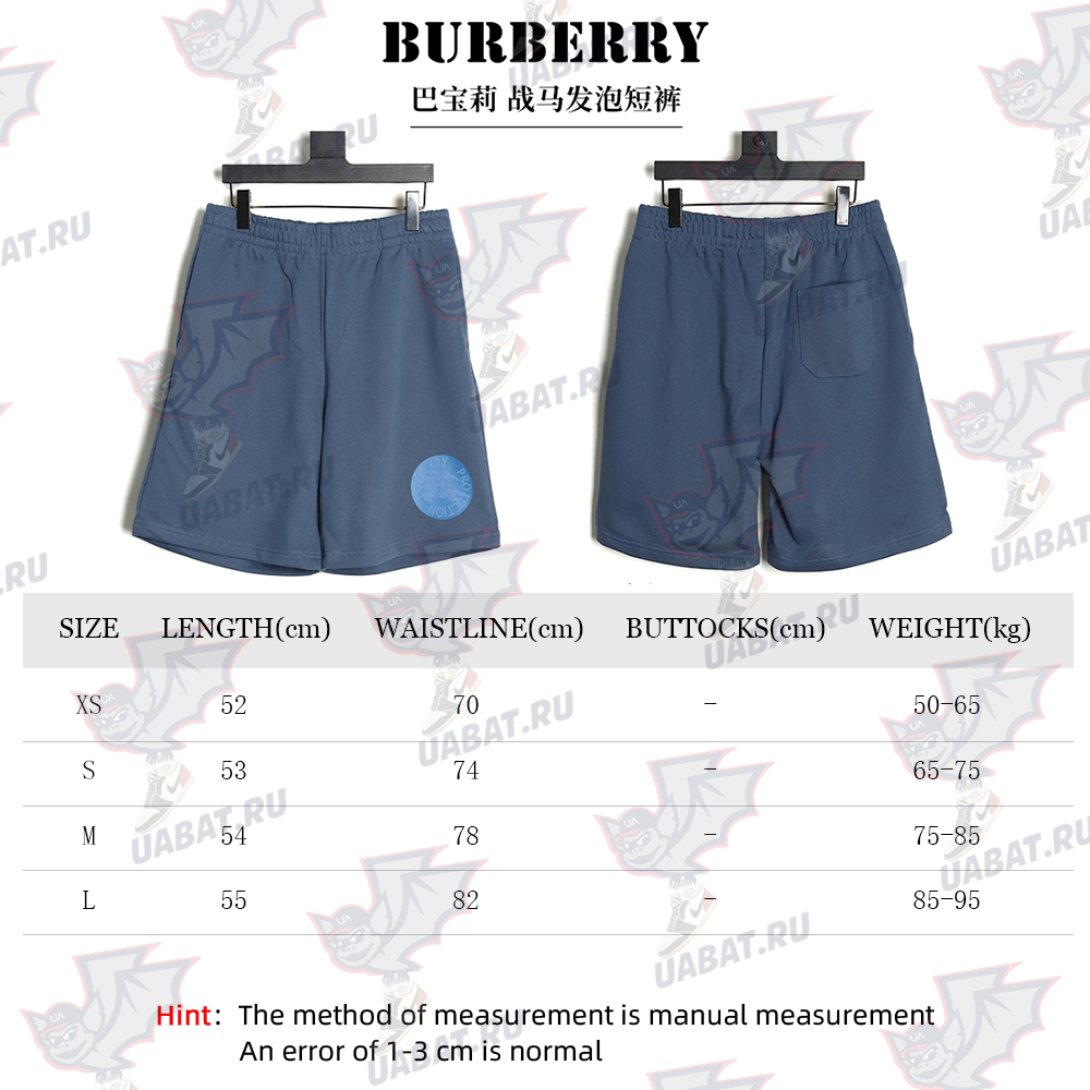 Burberry Warhorse Foam Shorts