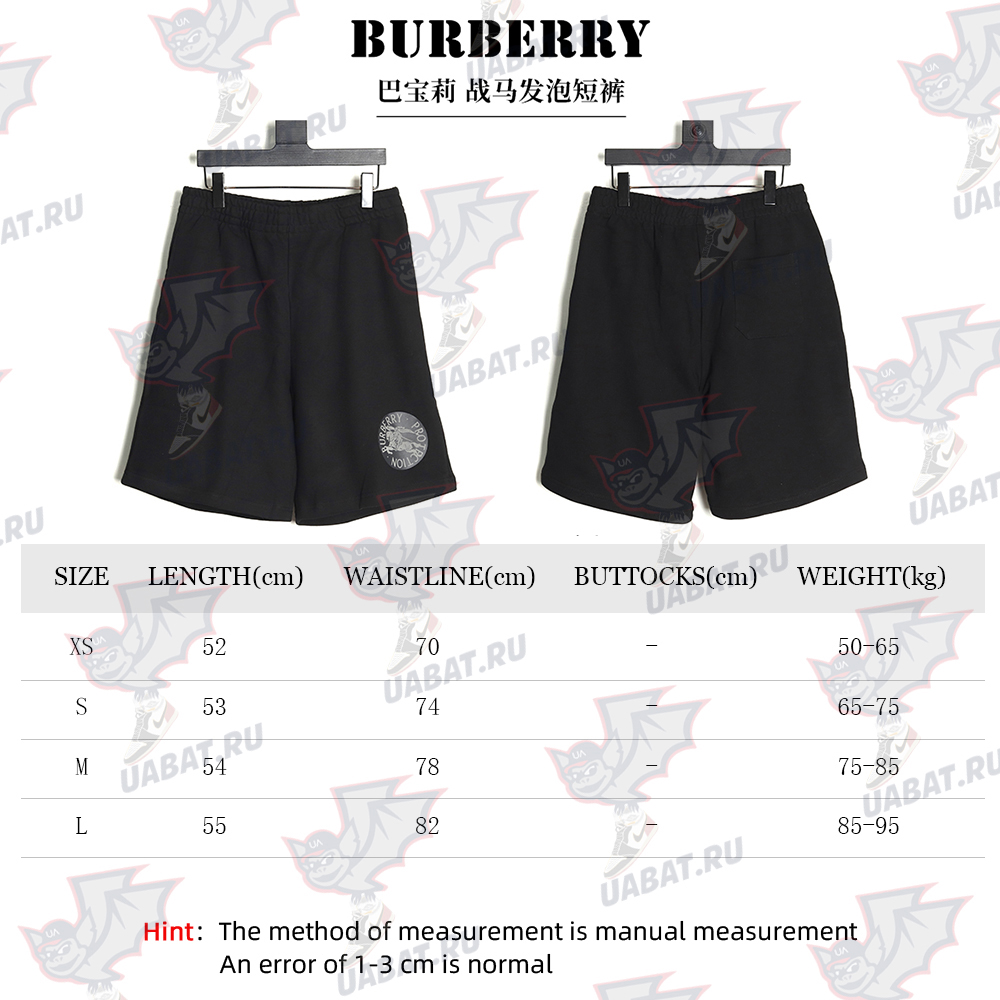 Burberry Warhorse Foam Shorts TSK1