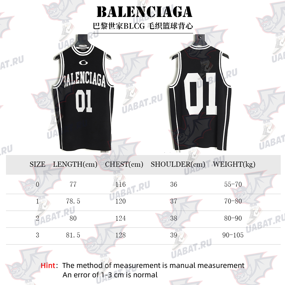 Balenciaga Wool Basketball Vest